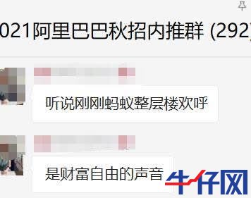 螞蟻金服概念股大漲！“與螞蟻金服有無合作？”互動平臺上問詢火爆