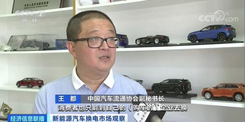 新能源汽車行業新突破？滿電僅需3分鐘！便利的背后，還有更大布局…