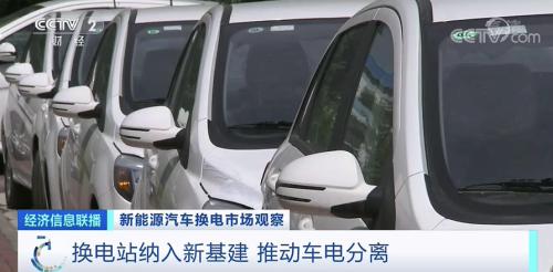 新能源汽車行業新突破？滿電僅需3分鐘！便利的背后，還有更大布局…
