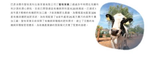 伊利蒙牛齊出手！這一市場獲資金熱捧，上市公司股價半天暴漲超100%