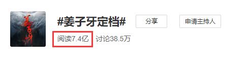 《八佰》火了，《姜子牙》定檔！“意念漲停”的影視股表現太意外…