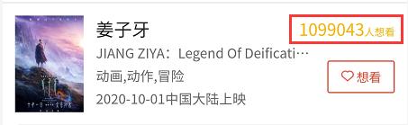 《八佰》火了，《姜子牙》定檔！“意念漲停”的影視股表現太意外…