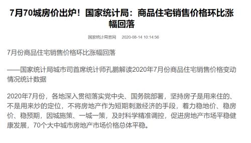樓市收緊:又一個壞消息!開發商的苦日子要來了?