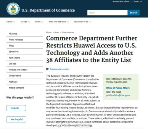 美國再加碼“封鎖”，華為如何反擊？