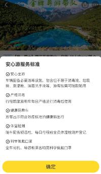 服務(wù)業(yè)集體加碼“安心”產(chǎn)品，是產(chǎn)業(yè)高質(zhì)量發(fā)展的必然要求