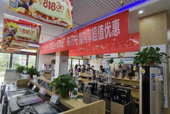 零售云成線下王者，解密蘇寧易購的運營管理學