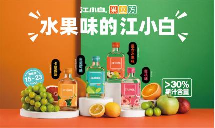 江小白回應融資傳聞:沒聽說過 在忙果味高粱酒上市