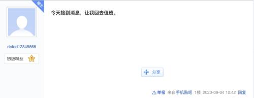 漢騰汽車“暴雷” ！ 欠薪停工、生產設備遭抵押，解決拖欠員工工資問題成頭等大事