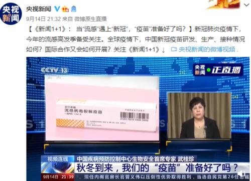 重大進展！新冠疫苗最快11月接種，這類疫苗被曝緊缺！概念龍頭砸出“深坑”，北上資金潛伏它們