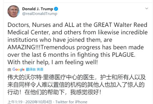 特朗普狀態令人擔憂?剛剛,他入院后再發聲!“氫能源”時代來臨,這些概念股有望受益