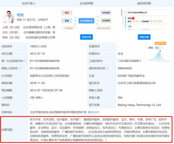 天津一95后女子 借滴滴快遞毒品被判6年：滴滴貨運(yùn)業(yè)務(wù)藏隱憂？