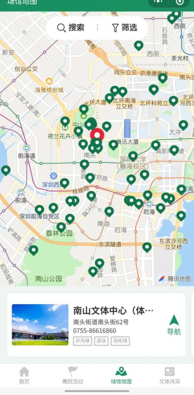 太突然!央視做出大決定,NBA復播了!剛剛,國務院重磅發文,5萬億產業迎風口,體育板塊要嗨?概念股來
