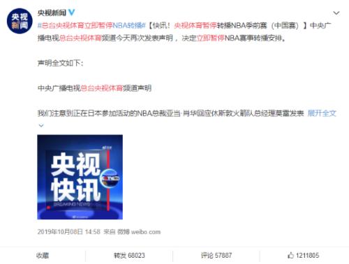 太突然!央視做出大決定,NBA復播了!剛剛,國務院重磅發文,5萬億產業迎風口,體育板塊要嗨?概念股來