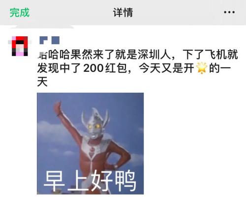 ?我酸了,這里又撒錢!剛?cè)ゾ捅蝗t包,還讓這個(gè)板塊瘋漲