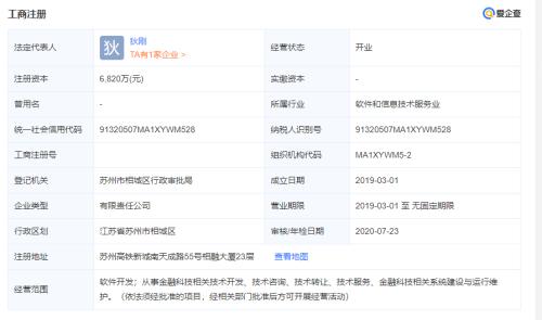 ?我酸了,這里又撒錢!剛?cè)ゾ捅蝗t包,還讓這個(gè)板塊瘋漲