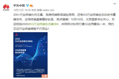 終端連接數超1.5億！5G利好密集襲來，大幅回調的概念股曝光，4股業績預增