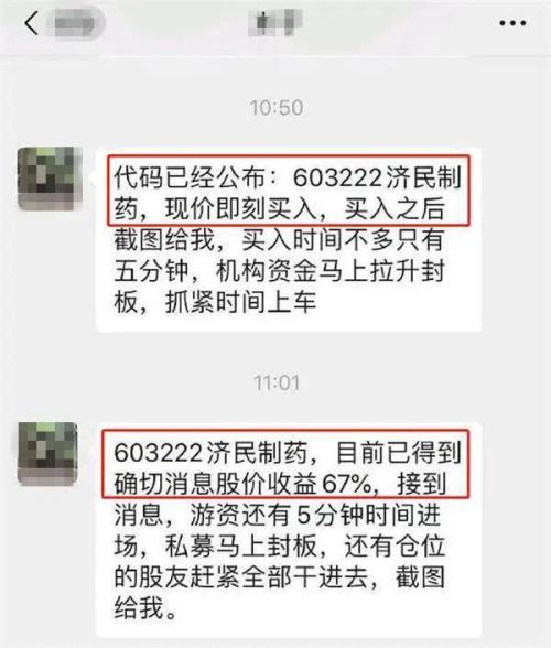 比感情PUA更可怕的是股市殺豬盤！有人傾家蕩產