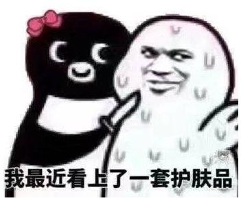 男人化起妝，就引爆了3000%的化妝品增長