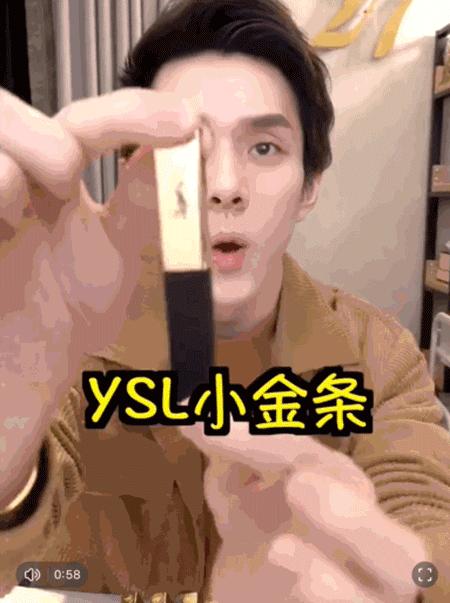 男人化起妝，就引爆了3000%的化妝品增長