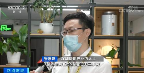 深圳新房基本靠搶？銷量創7年新高！二手房卻...