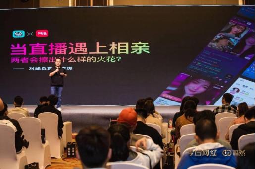  不只是直播！對(duì)緣起飛 積目創(chuàng)新 映客設(shè)專(zhuān)場(chǎng)談產(chǎn)品戰(zhàn)略布局