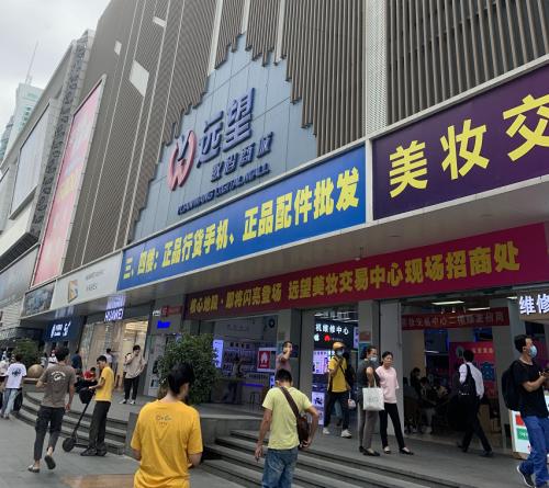 實探深圳華強北！iPhone12全線跌破發行價？囤貨的黃牛要哭了