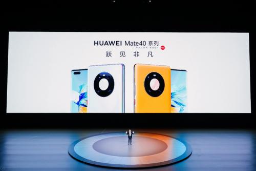4999元起！華為Mate40國內價揭曉，比海外版便宜2000多，天貓京東“秒光”！