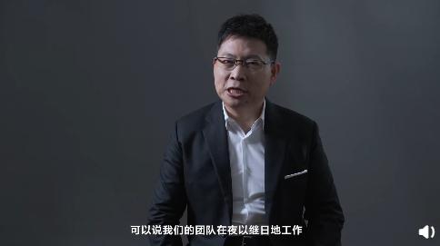 剛剛，華為Mate 40系列國內售價公布！網友喊“真香”，線上訂購“比火車票還難搶！”