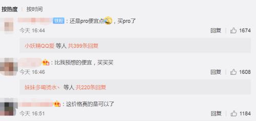 剛剛，華為Mate 40系列國內售價公布！網友喊“真香”，線上訂購“比火車票還難搶！”