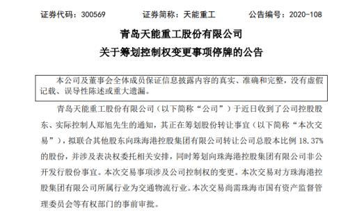 買(mǎi)買(mǎi)買(mǎi)！500億珠海國(guó)企再出手，瞄準(zhǔn)這家A股公司！風(fēng)電行業(yè)將迎黃金十年？