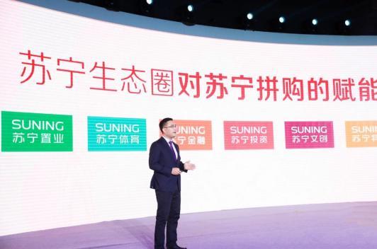 雙十一蘇寧為供應鏈“降本增效”，張近東助推下沉市場消費升級