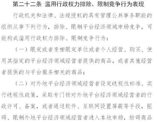 天貓峰值1秒成交58.3萬筆！電商巨頭們市值一夜蒸發萬億