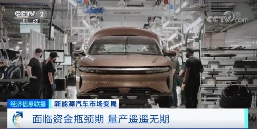 沸騰了！再創(chuàng)紀(jì)錄！有車企股價飆漲近10倍，市值超過寶馬、通用！一場“淘汰賽”正在加速...