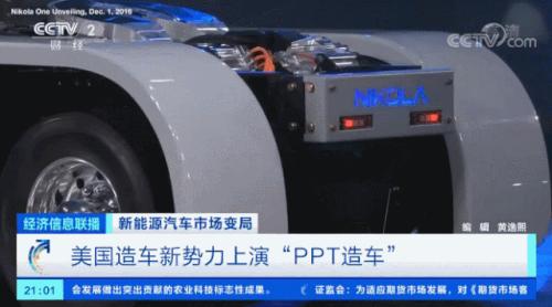 沸騰了！再創(chuàng)紀(jì)錄！有車企股價飆漲近10倍，市值超過寶馬、通用！一場“淘汰賽”正在加速...