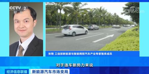 沸騰了！再創(chuàng)紀(jì)錄！有車企股價飆漲近10倍，市值超過寶馬、通用！一場“淘汰賽”正在加速...