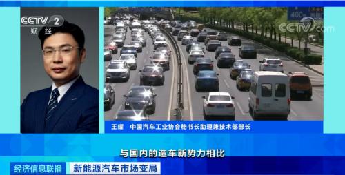 沸騰了！再創(chuàng)紀(jì)錄！有車企股價飆漲近10倍，市值超過寶馬、通用！一場“淘汰賽”正在加速...