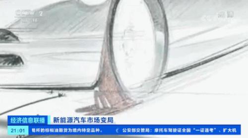 沸騰了！再創(chuàng)紀(jì)錄！有車企股價飆漲近10倍，市值超過寶馬、通用！一場“淘汰賽”正在加速...