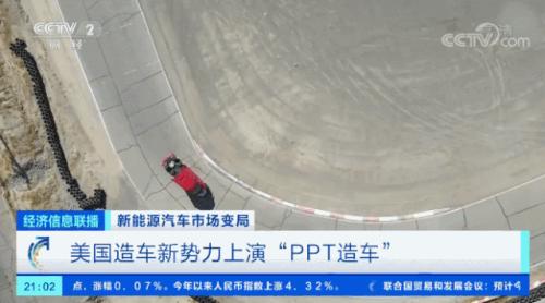 沸騰了！再創(chuàng)紀(jì)錄！有車企股價飆漲近10倍，市值超過寶馬、通用！一場“淘汰賽”正在加速...