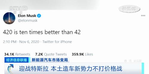 沸騰了！再創(chuàng)紀(jì)錄！有車企股價飆漲近10倍，市值超過寶馬、通用！一場“淘汰賽”正在加速...