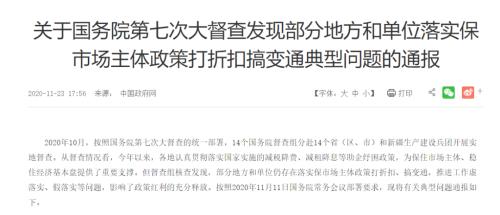 0.48元/度的電，物業(yè)轉(zhuǎn)手加到1.2元賣給商戶！你的電費交貴了嗎？