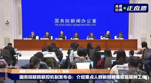 國內疫苗接種方案來了!保護期半年以上基本沒疑問,打了也要戴口罩,這些地方可以接種……