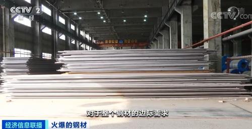 鋼材價格飆漲!卡車排長龍還提不到貨?!建筑商:晚一年動工,多花1000萬元!發生了什么?