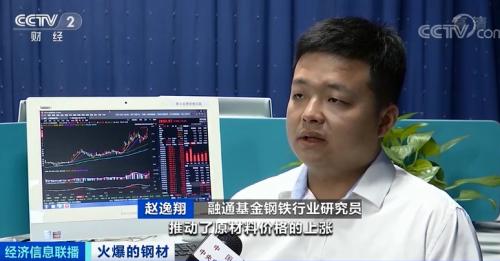 鋼材價格飆漲!卡車排長龍還提不到貨?!建筑商:晚一年動工,多花1000萬元!發生了什么?