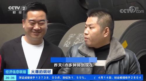 鋼材價格飆漲!卡車排長龍還提不到貨?!建筑商:晚一年動工,多花1000萬元!發生了什么?