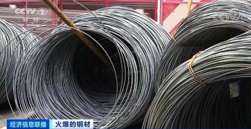 鋼材價格飆漲!卡車排長龍還提不到貨?!建筑商:晚一年動工,多花1000萬元!發生了什么?