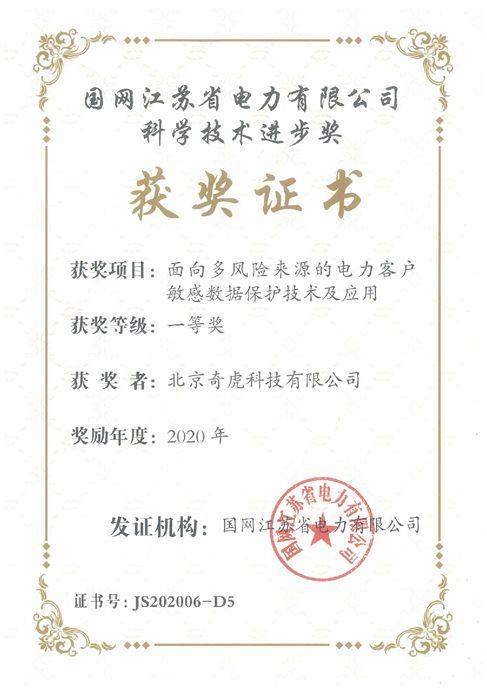 北美1500家公共單位感染惡意軟件 360安全大腦護航中國城市網絡安全