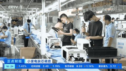 緊缺！有錢拿不到貨！因?yàn)樗〖译娖髽I(yè)生產(chǎn)一度停滯！有人看到一個(gè)新機(jī)遇→