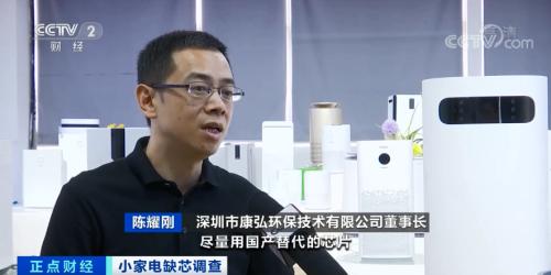 緊缺！有錢拿不到貨！因?yàn)樗〖译娖髽I(yè)生產(chǎn)一度停滯！有人看到一個(gè)新機(jī)遇→