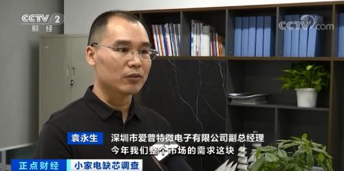 緊缺！有錢拿不到貨！因?yàn)樗〖译娖髽I(yè)生產(chǎn)一度停滯！有人看到一個(gè)新機(jī)遇→