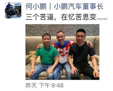 未來駕到 | 走出負毛利陷阱,造車新勢力迎來正和博弈